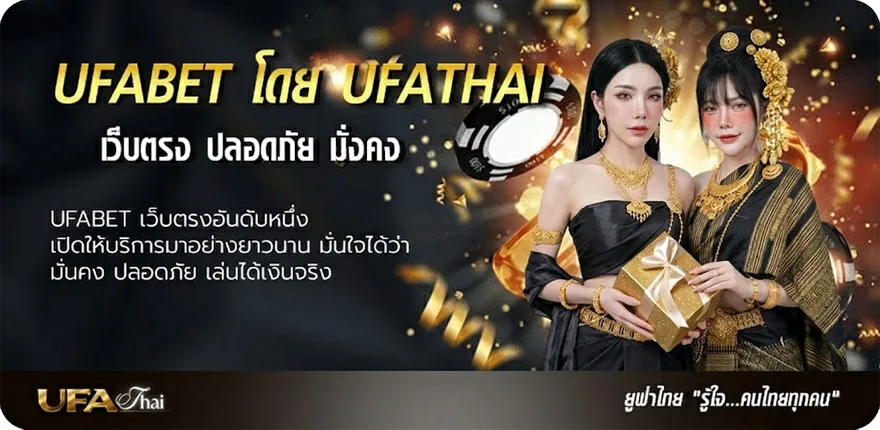 โปรโมชั่น ซัพพอร์ตเขียนยังไง แนะนำ — แทงบอลออนไลน์ คาสิโน หวย มวย สล็อต ครบวงจร