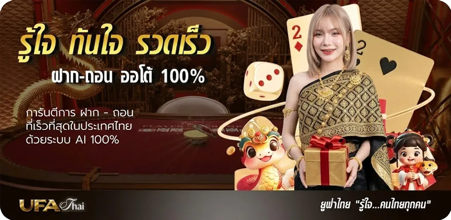 โปรโมชั่น ซัพพอร์ตเขียนยังไง ล่าสุด — โปรโมชั่นสมาชิกใหม่