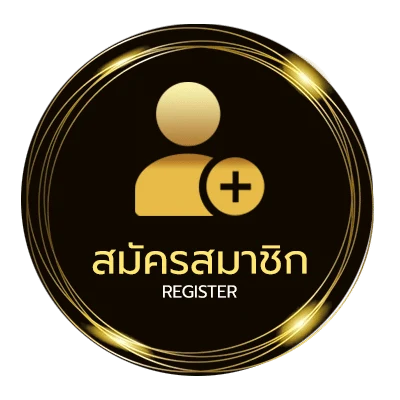 สมัครฟรี ซัพพอร์ตเขียนยังไง ง่ายสุด ๆ