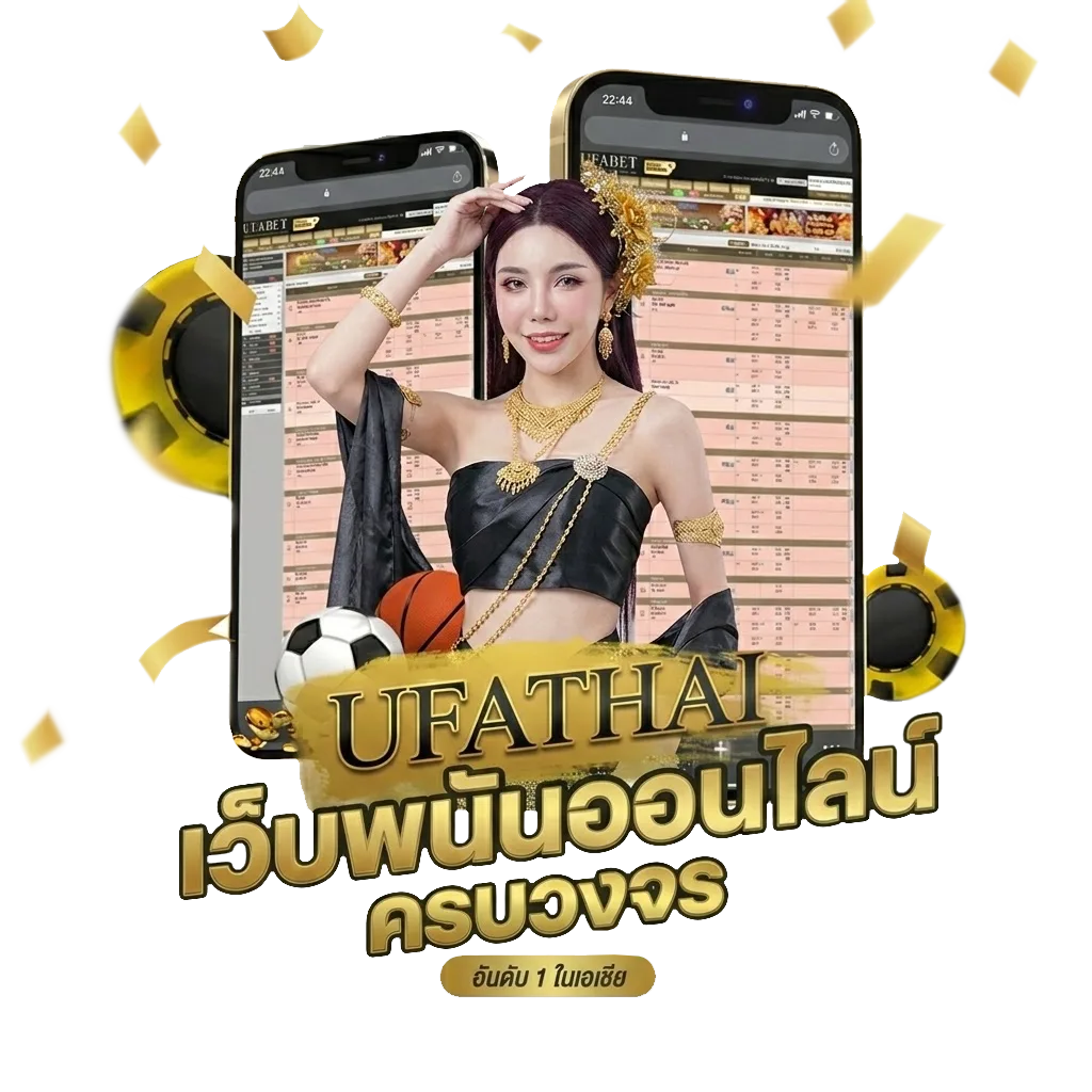 ซัพพอร์ตเขียนยังไง Bonus Banner — สำหรับสมาชิก