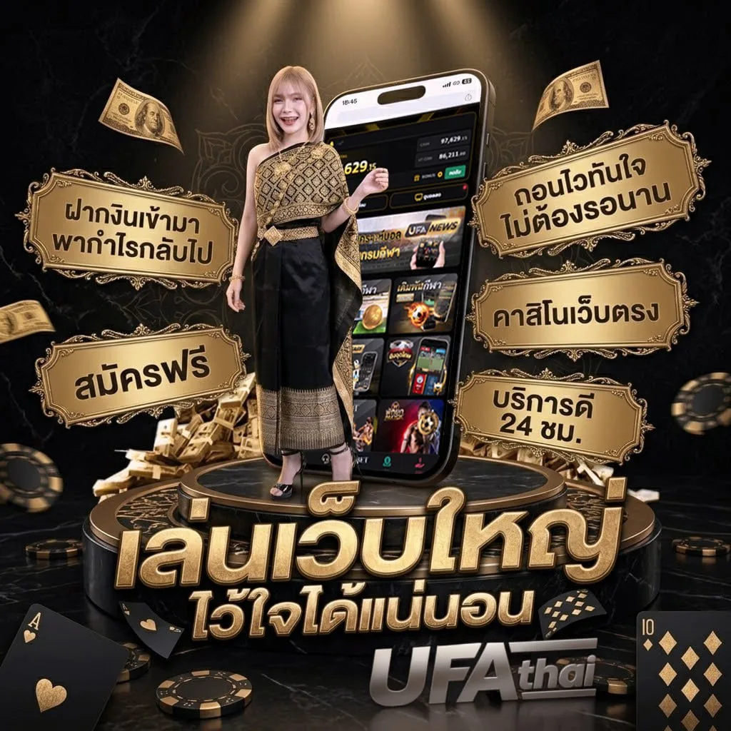 ซัพพอร์ตเขียนยังไง แบนเนอร์แบรนด์ — ตัวแทน UFABET